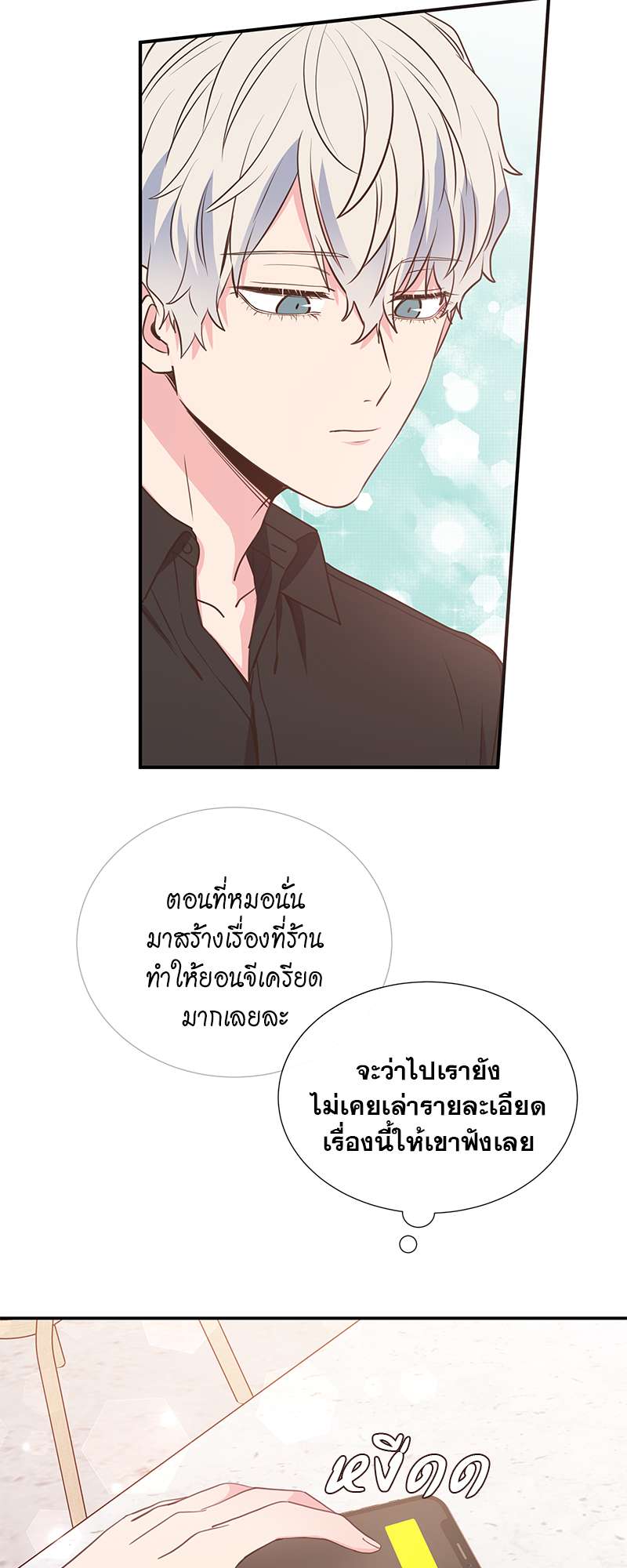 หน้า 48