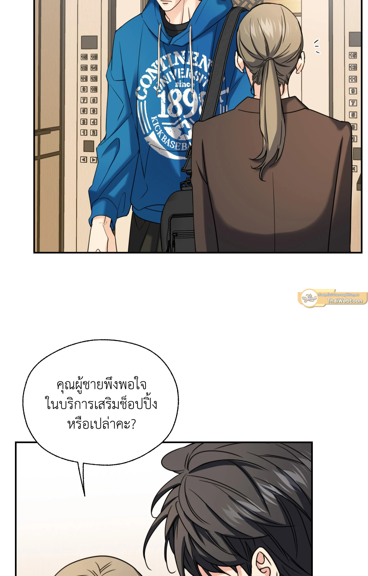 หน้า 68