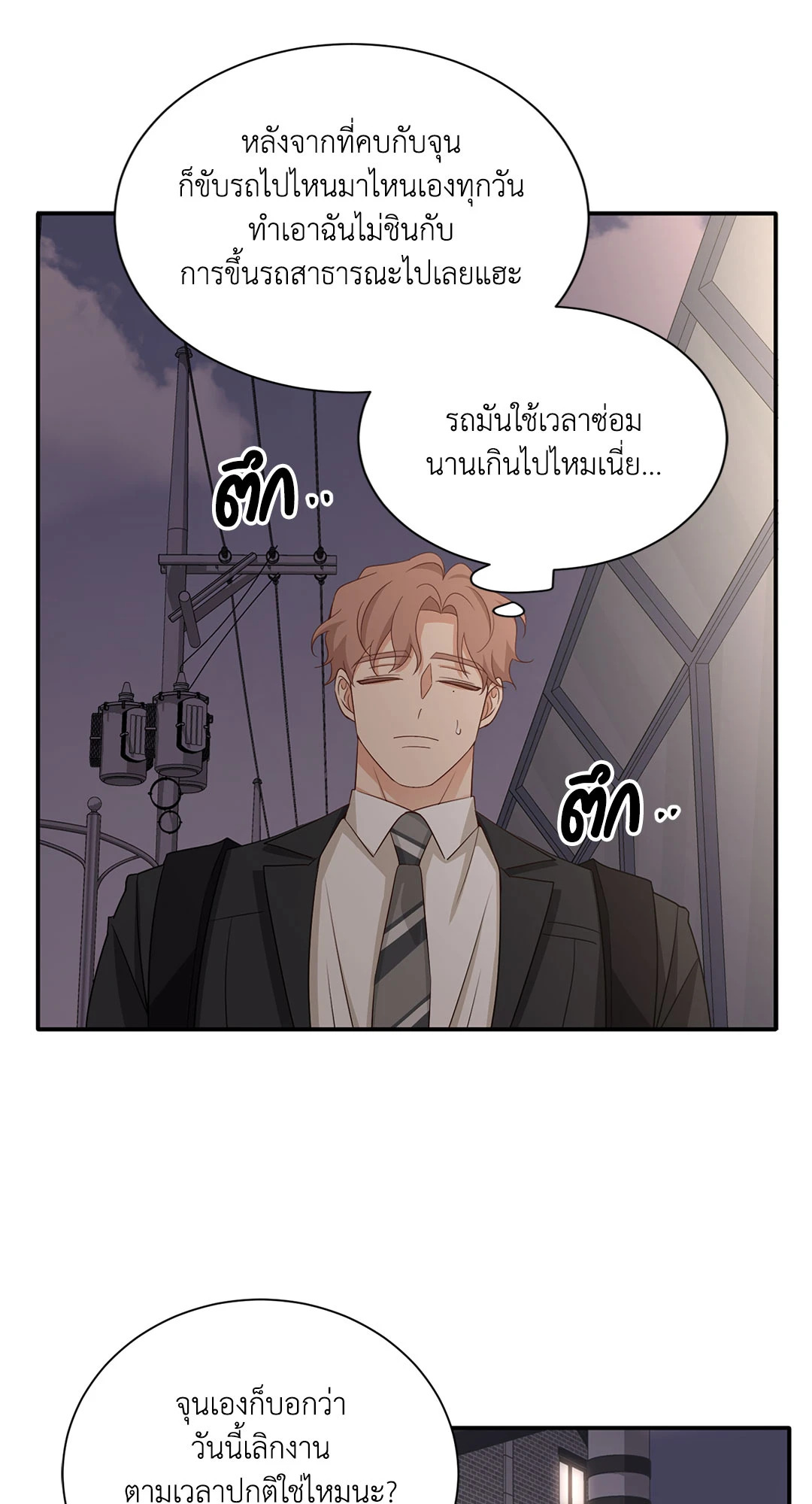 หน้า 69