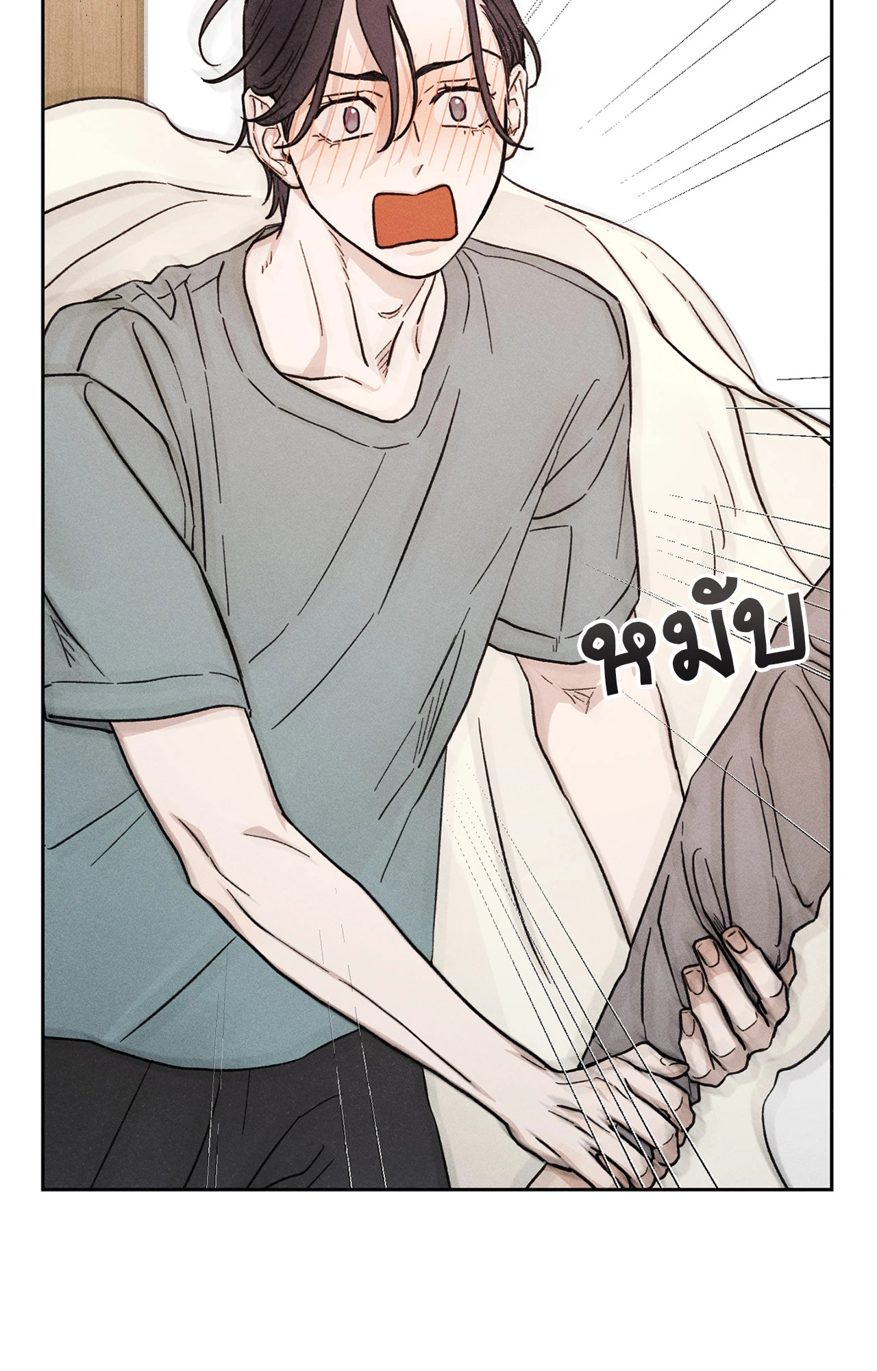 หน้า 49