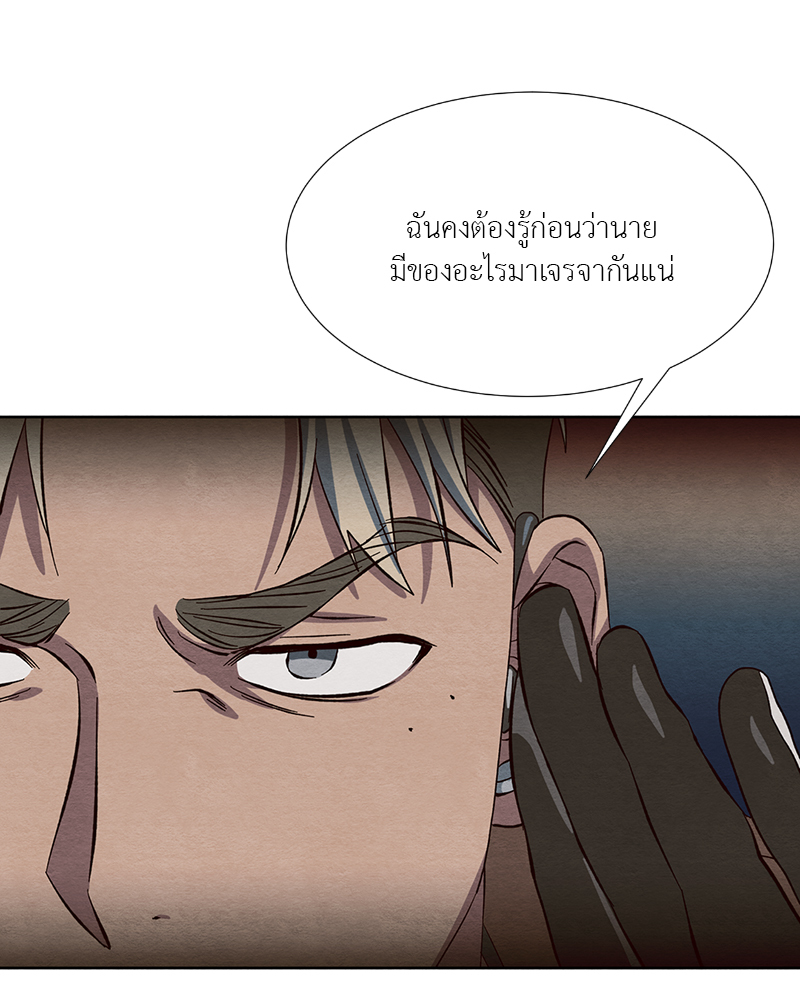 หน้า 90