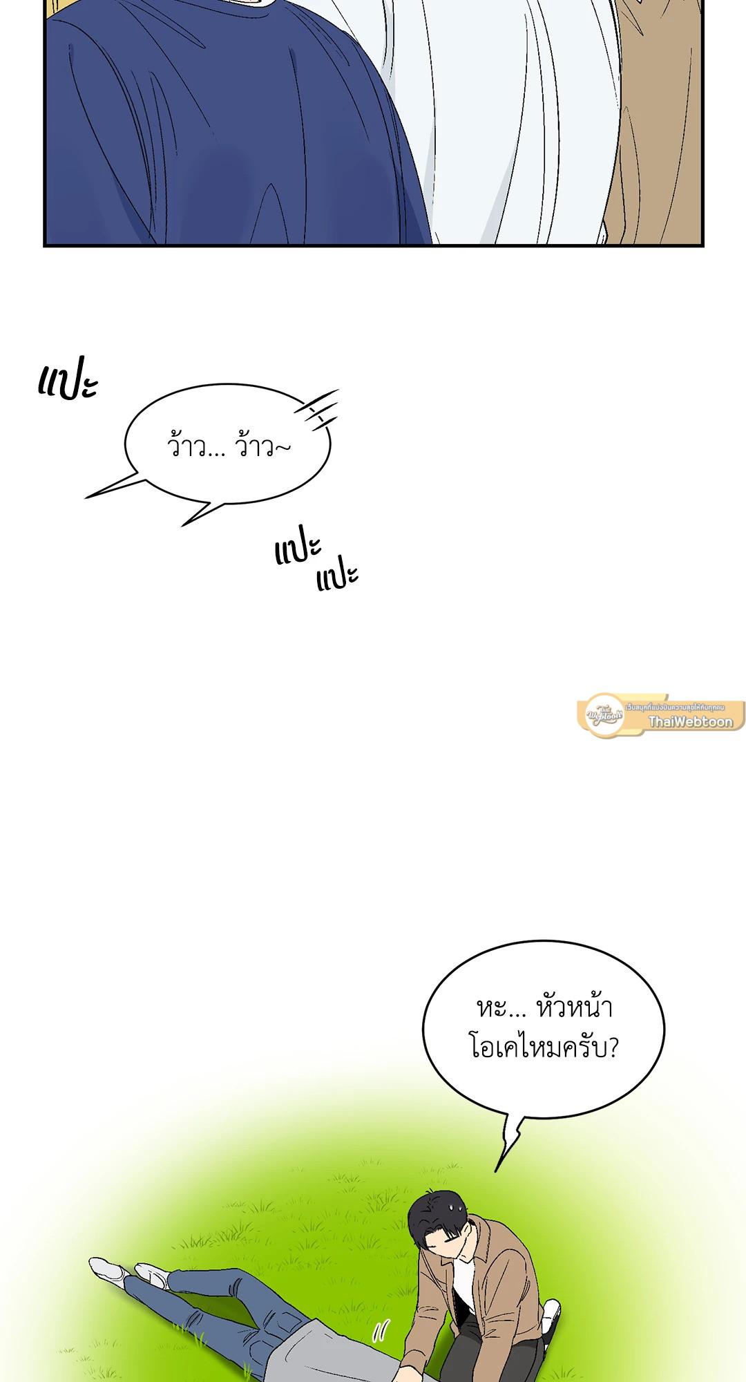 หน้า 32