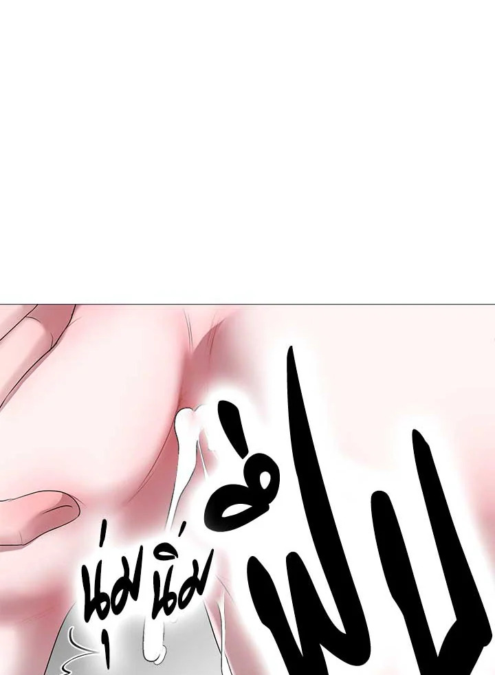หน้า 93