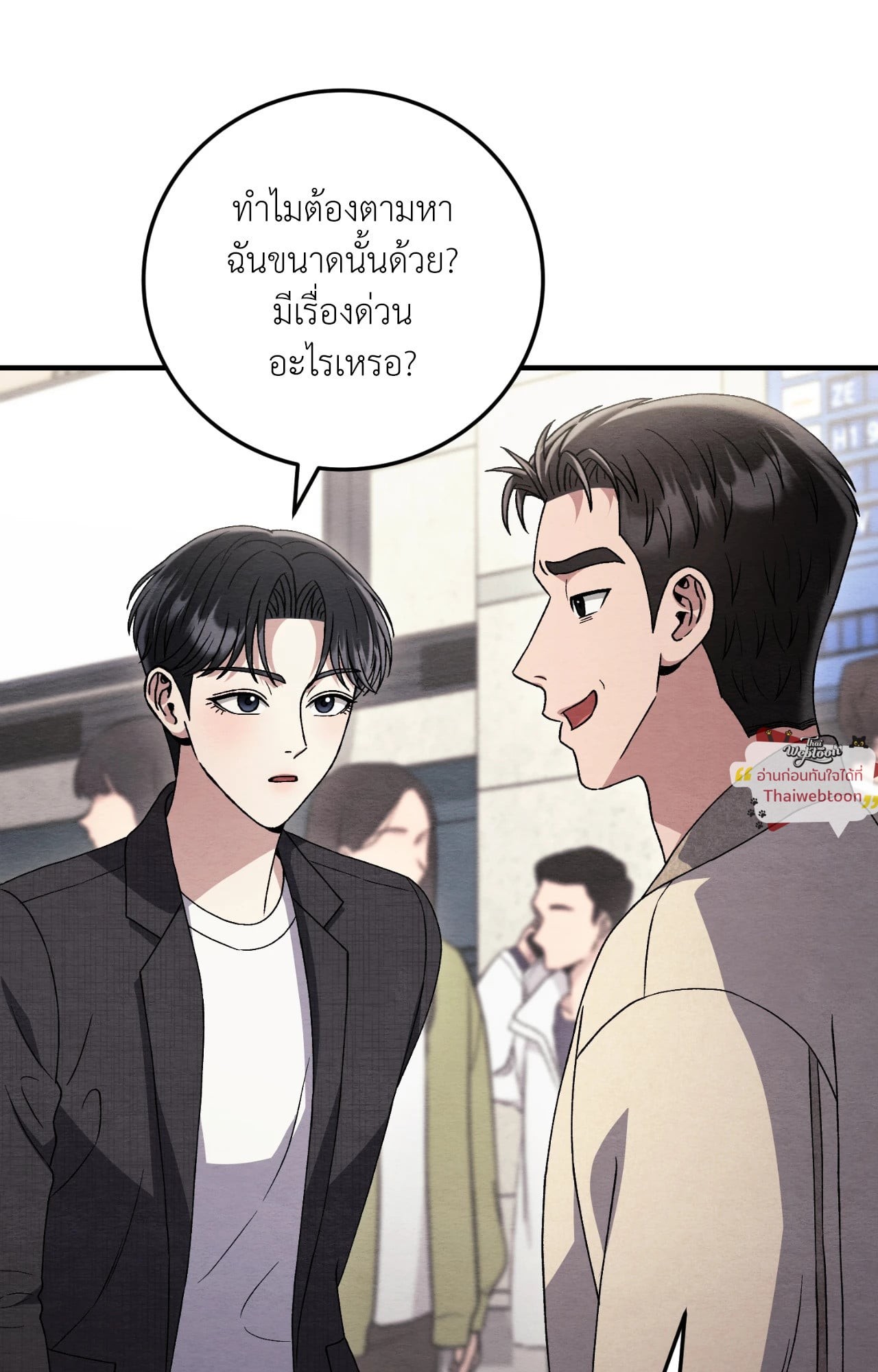 หน้า 47