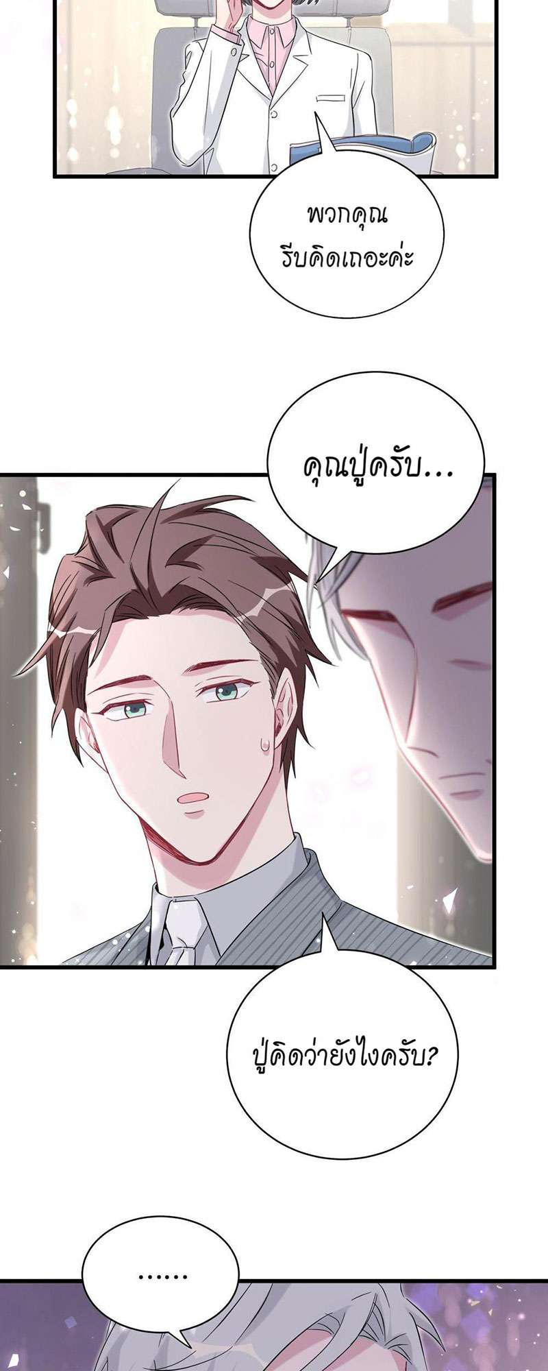 หน้า 27