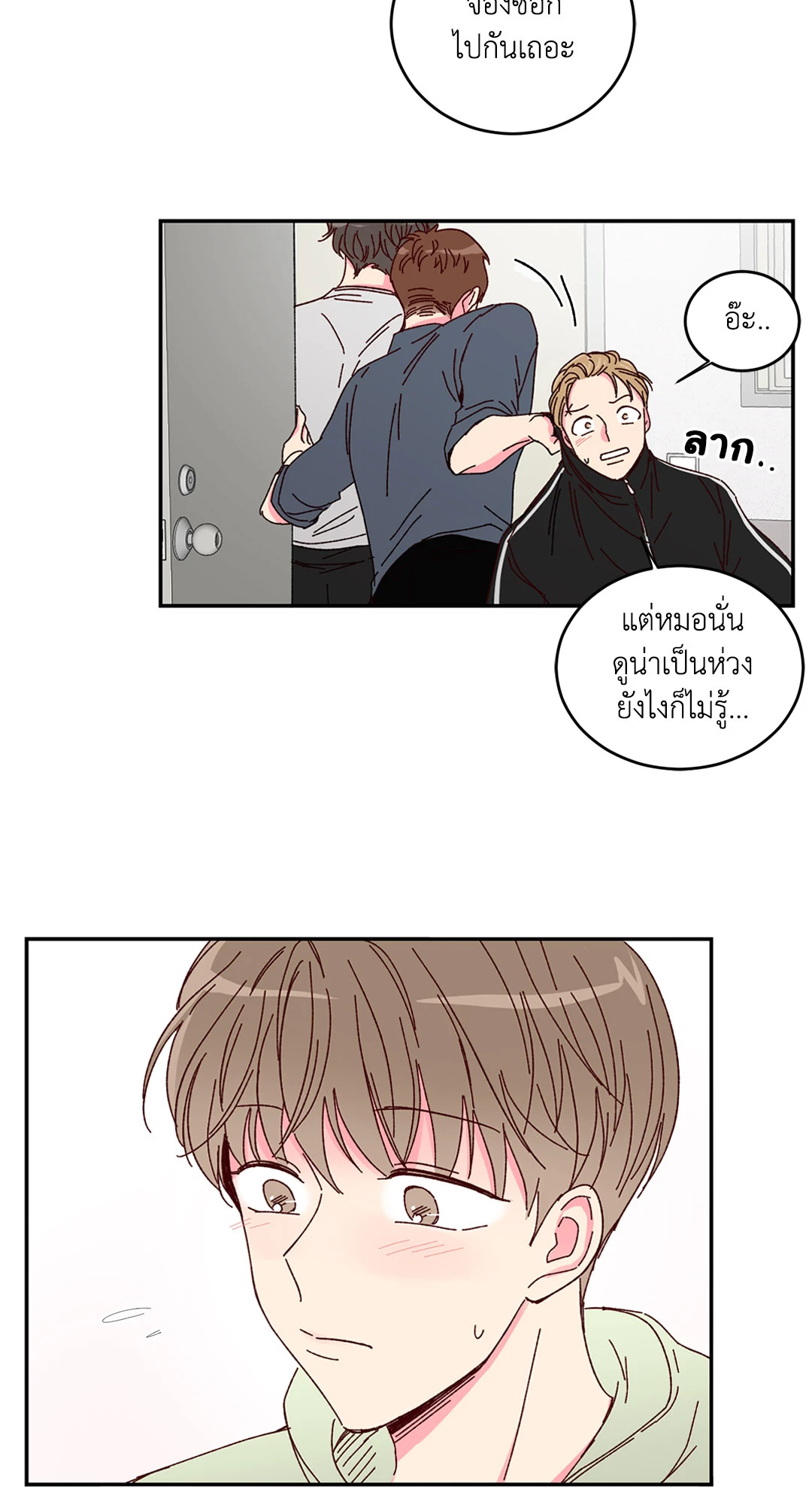 หน้า 33