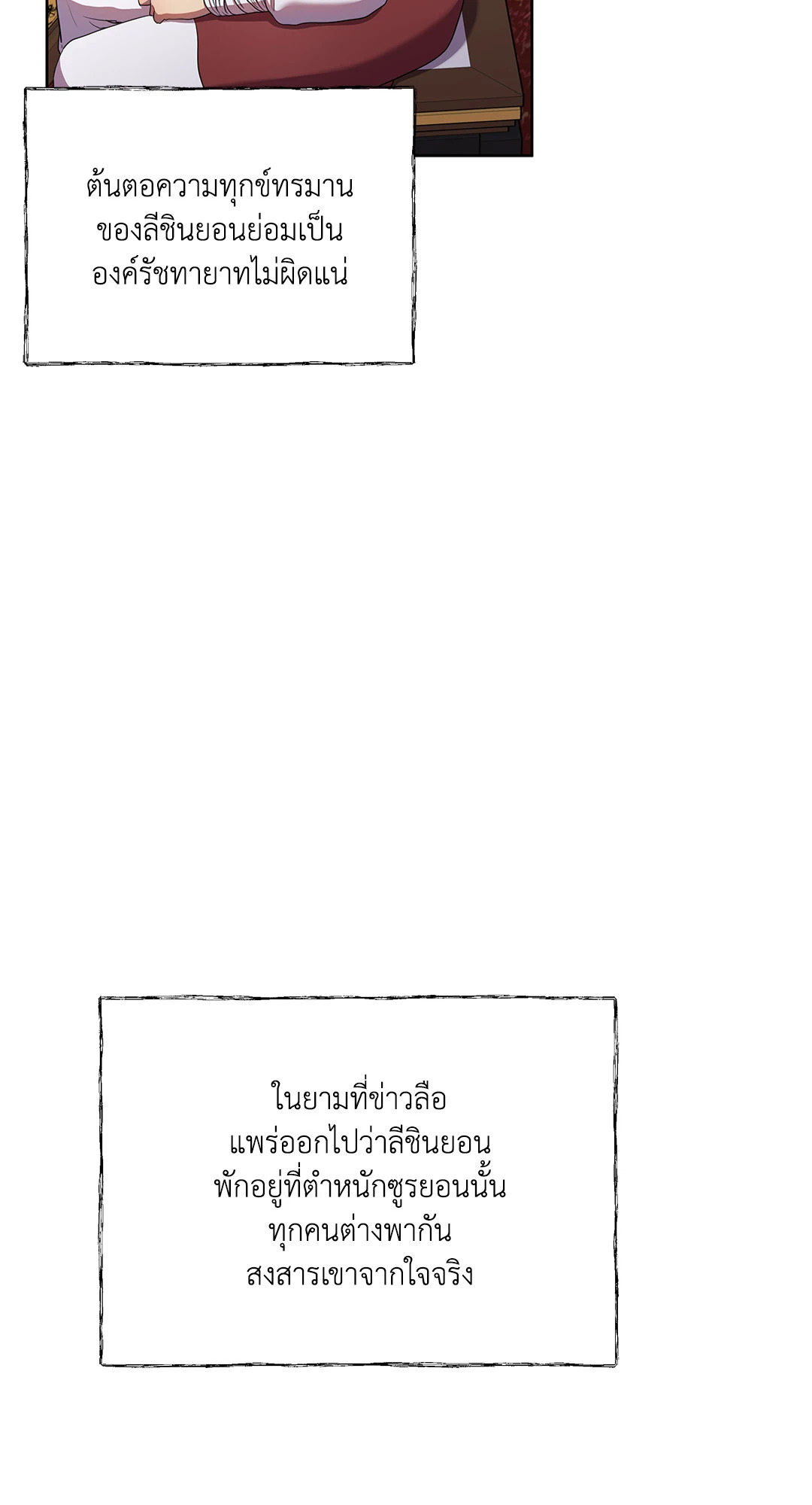 หน้า 109