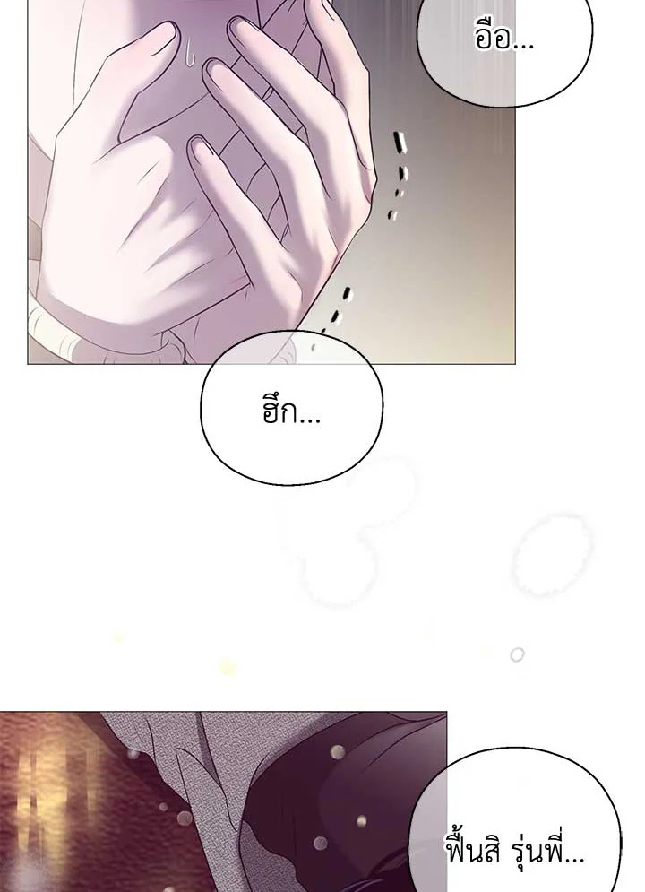 หน้า 90