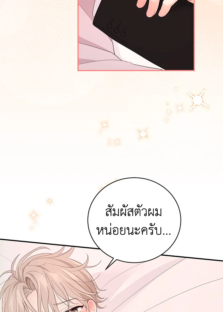 หน้า 72