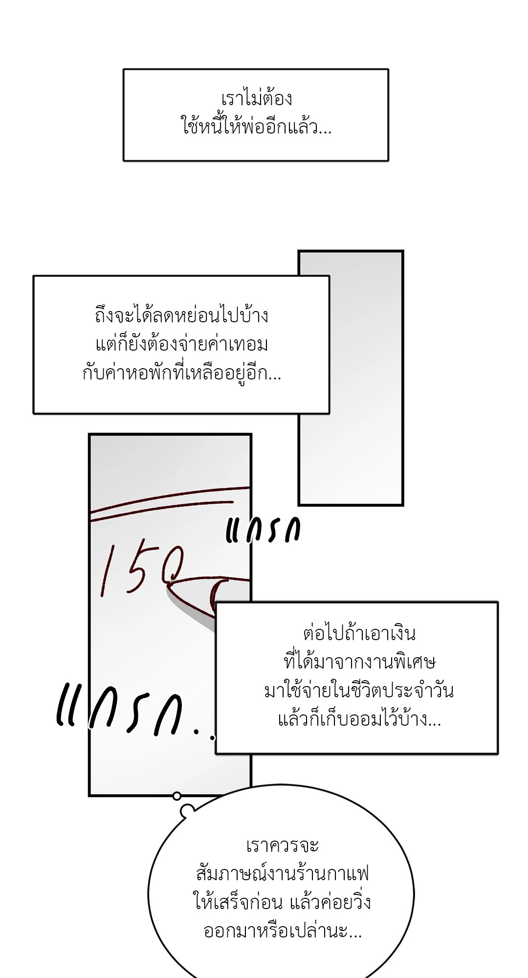 หน้า 40