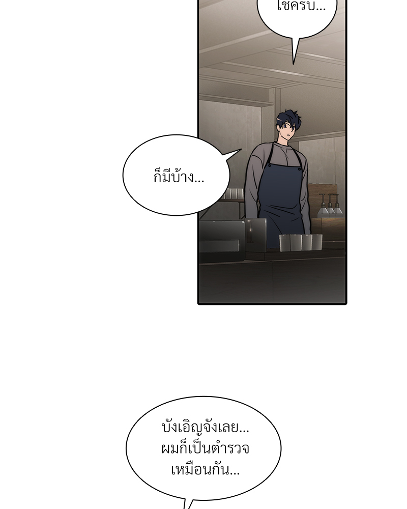 หน้า 67