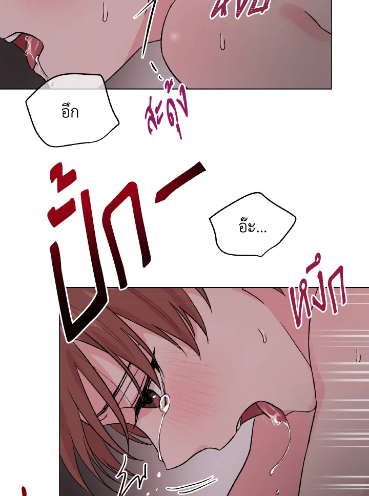 หน้า 79