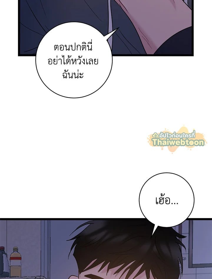 หน้า 64