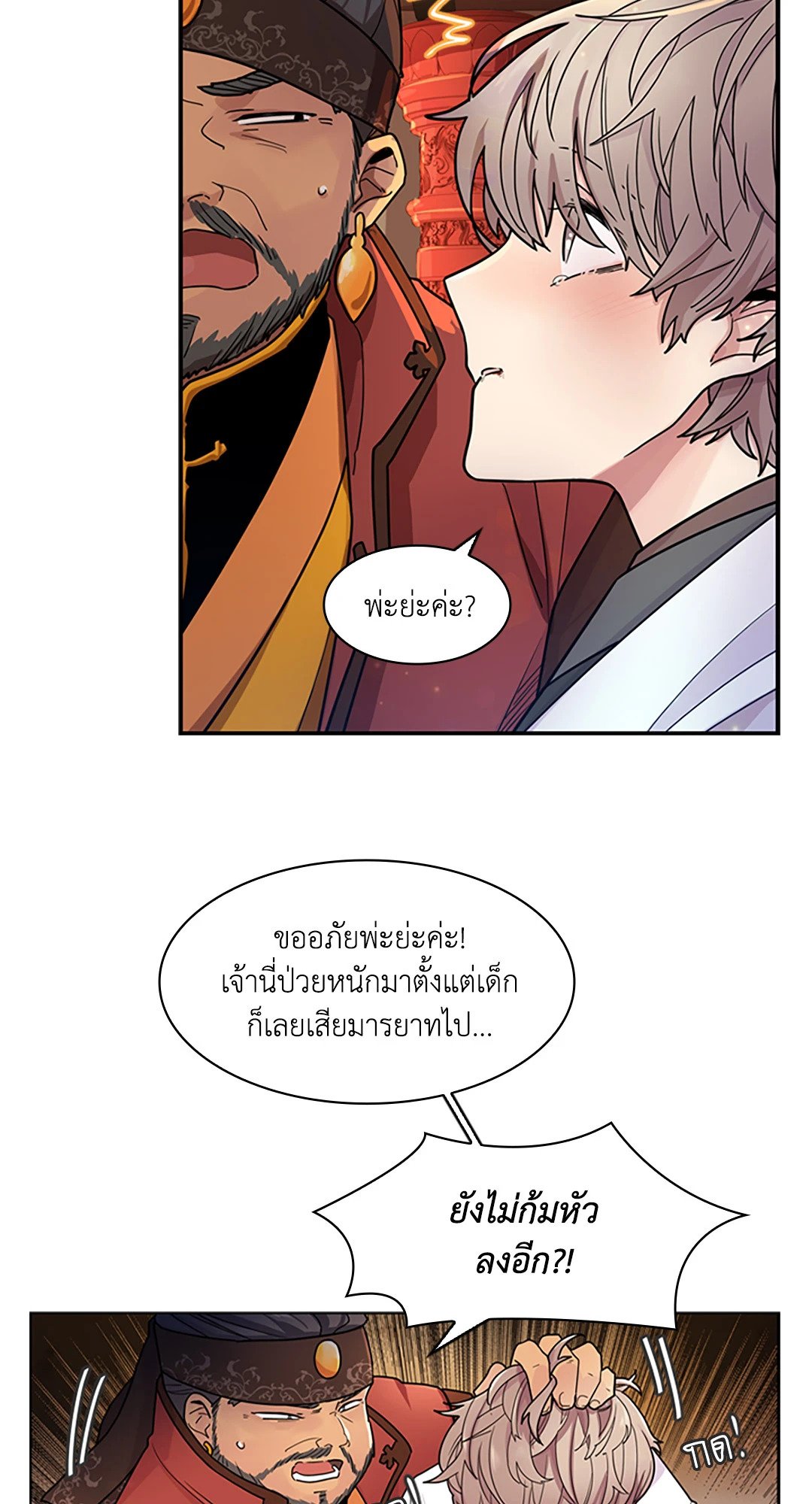 หน้า 67
