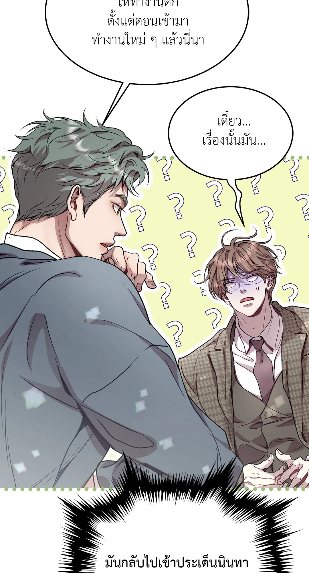 หน้า 63