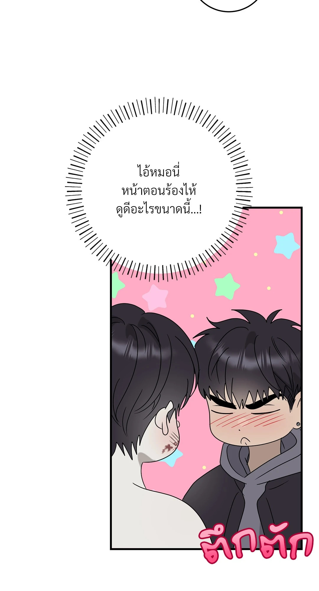 หน้า 50