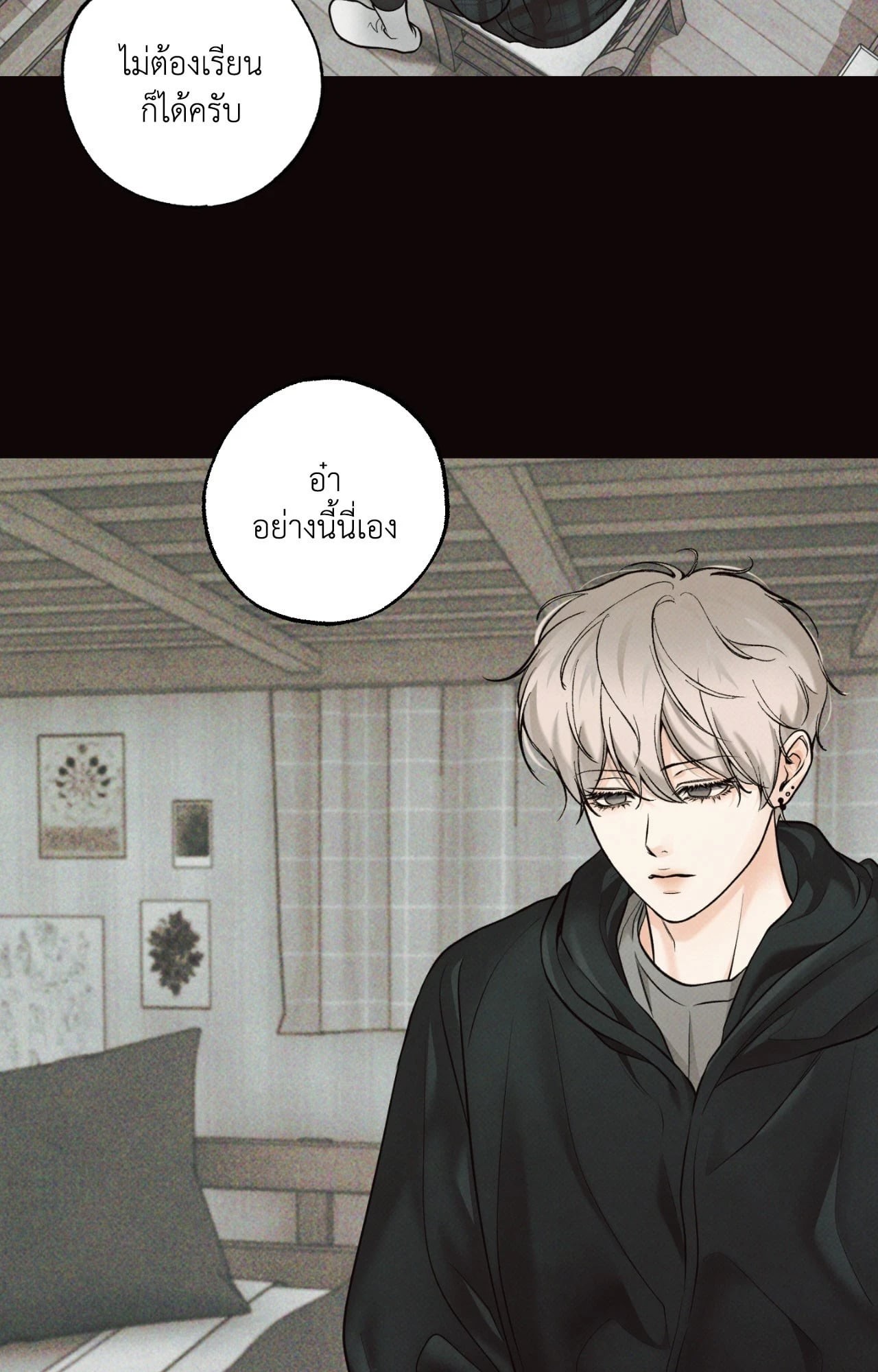 หน้า 39
