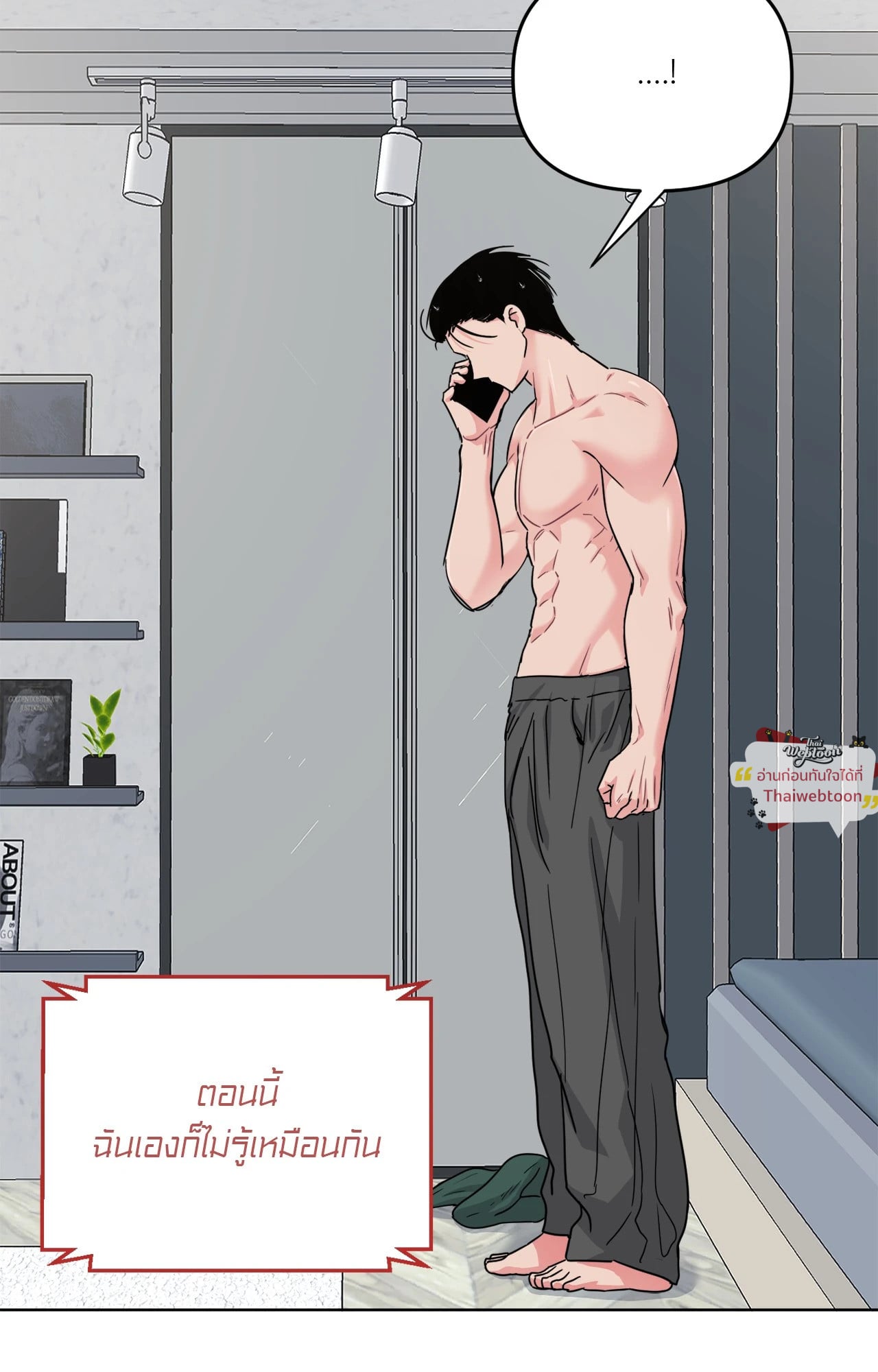 หน้า 23