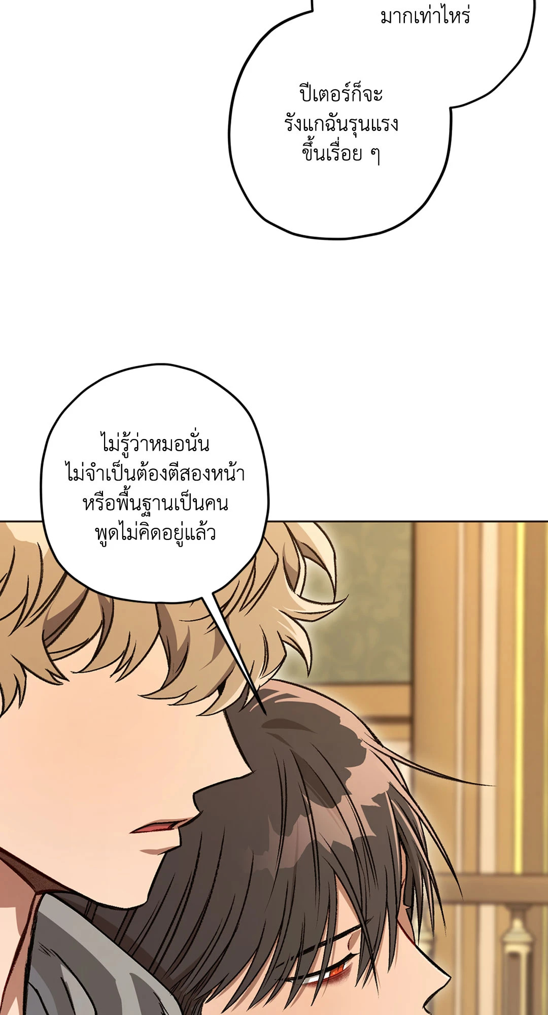 หน้า 35
