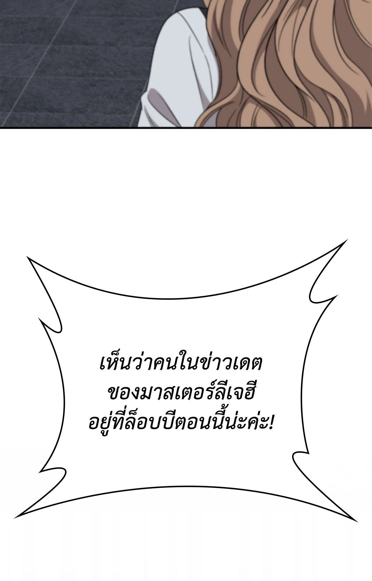 หน้า 100
