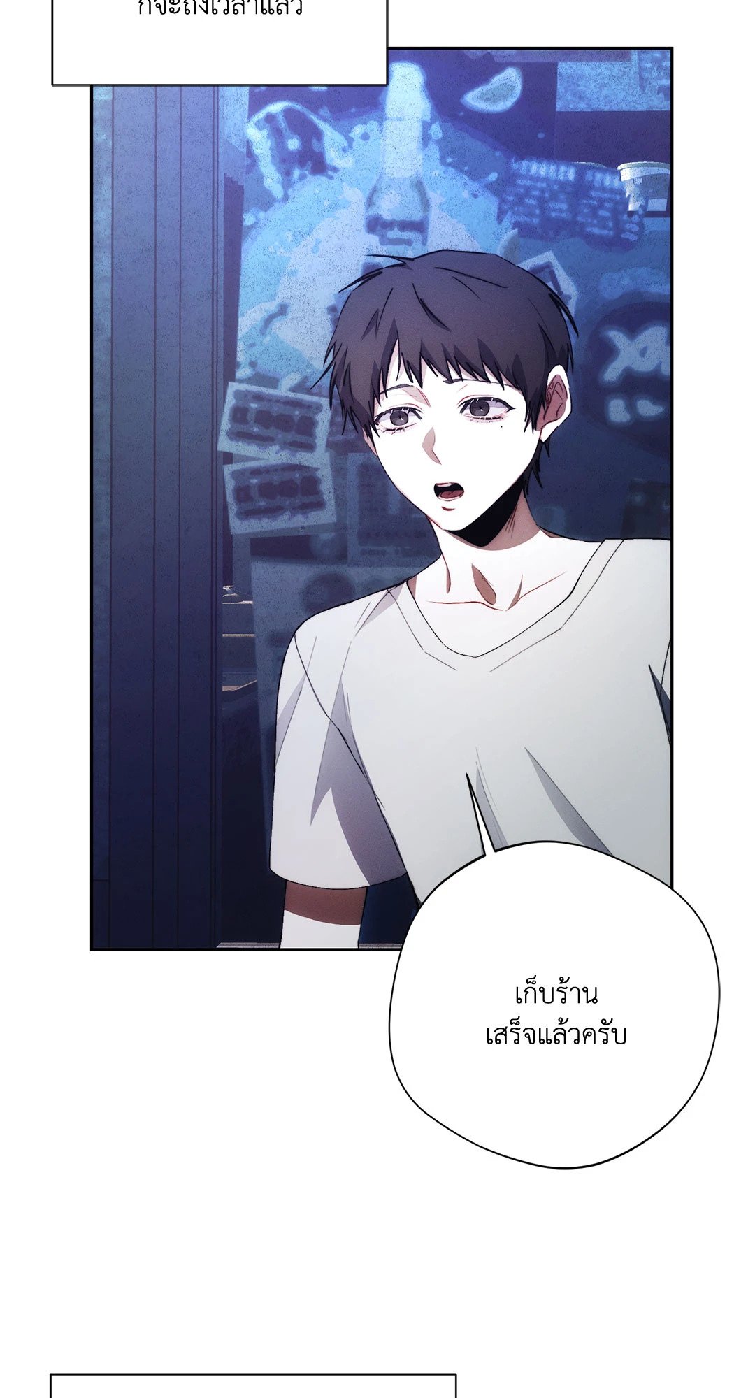 หน้า 77