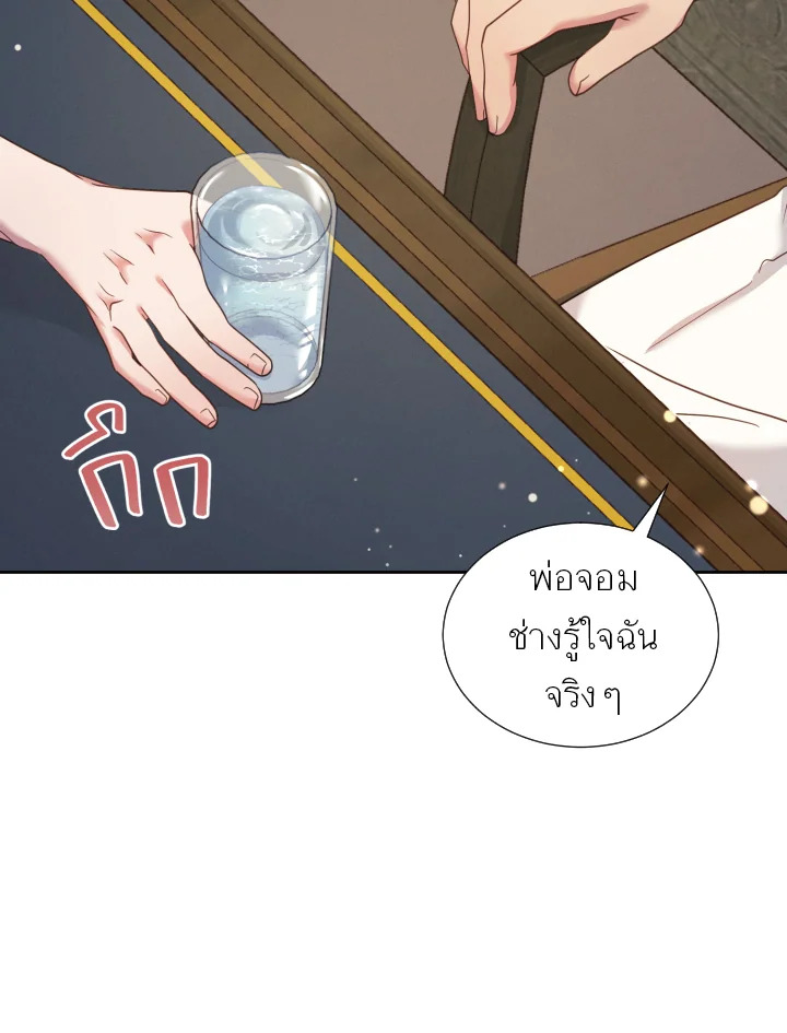 หน้า 118
