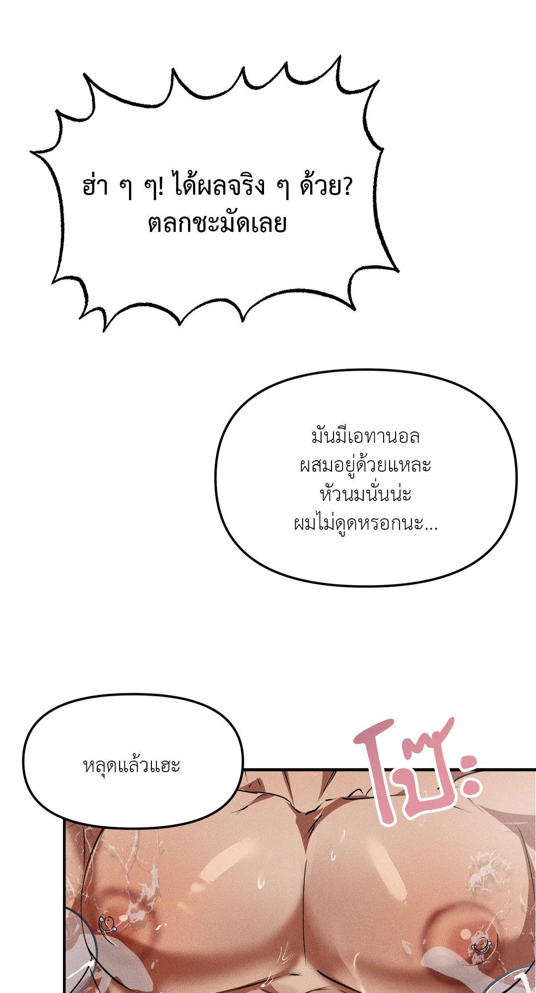 หน้า 63