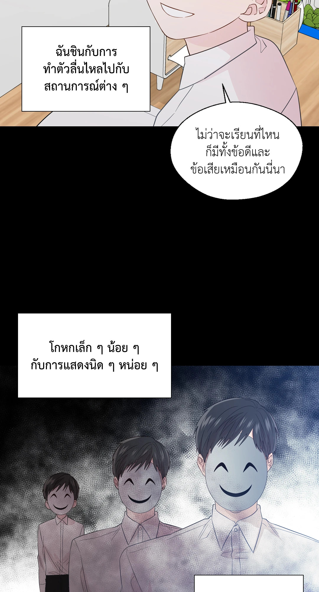 หน้า 47