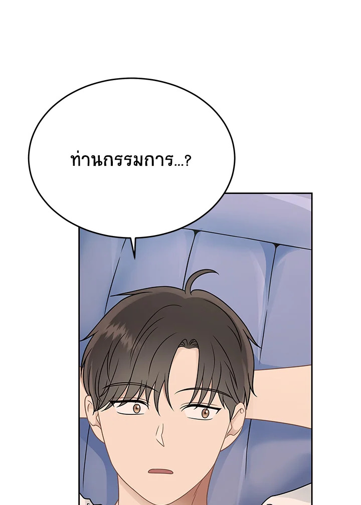 หน้า 75