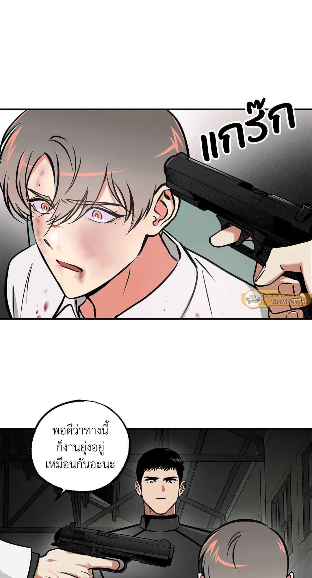 หน้า 24