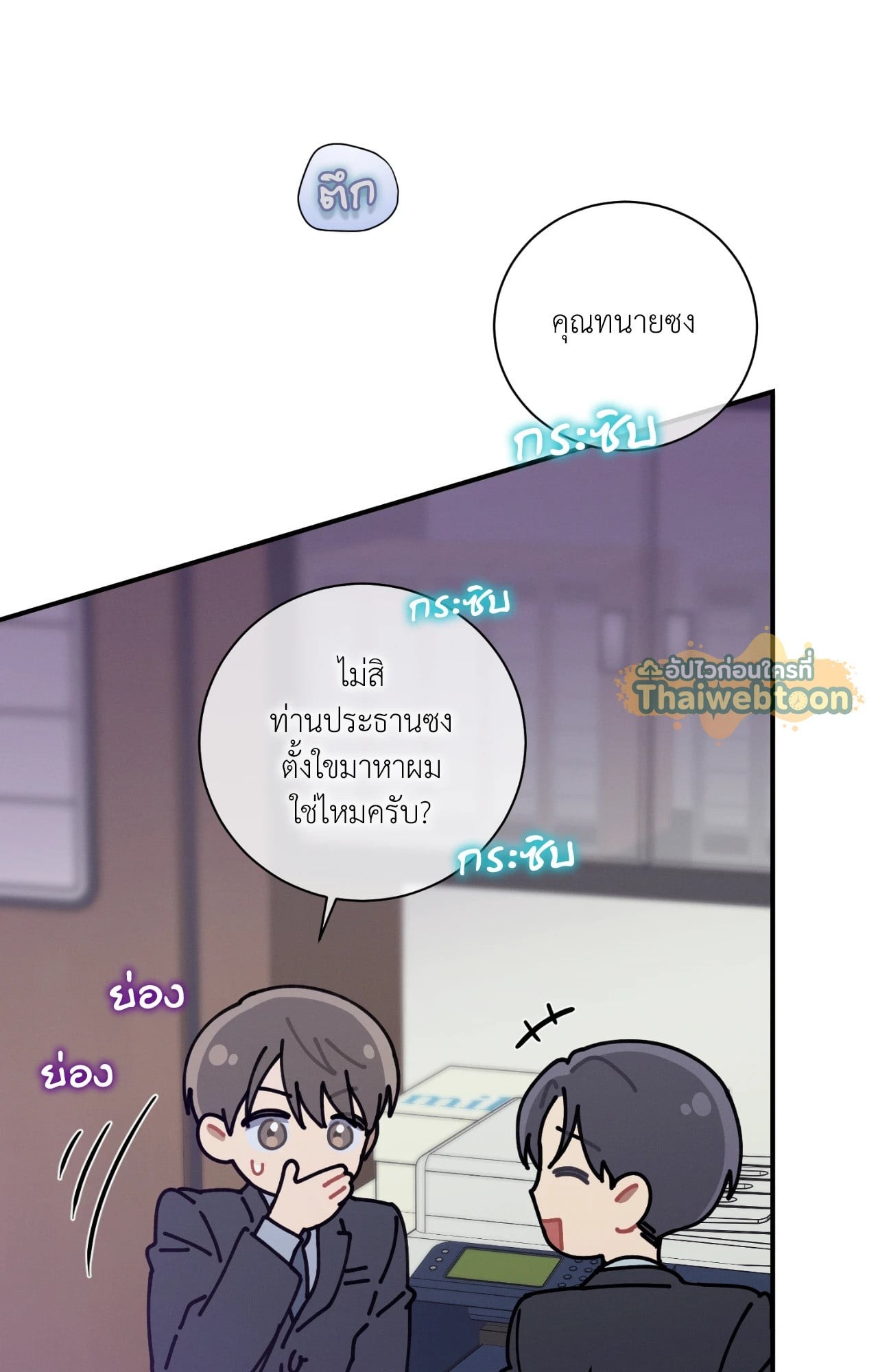 หน้า 58