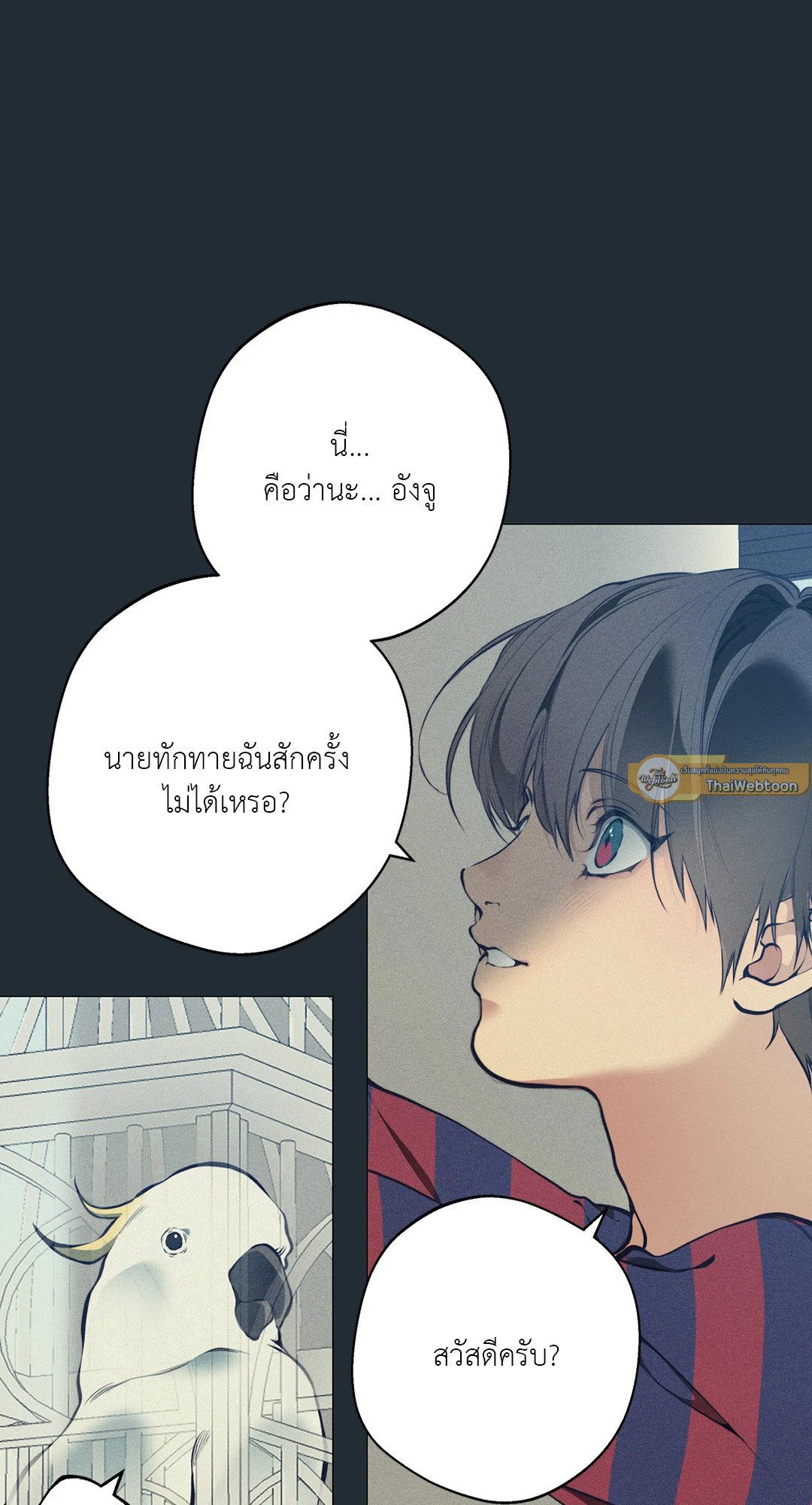 หน้า 69