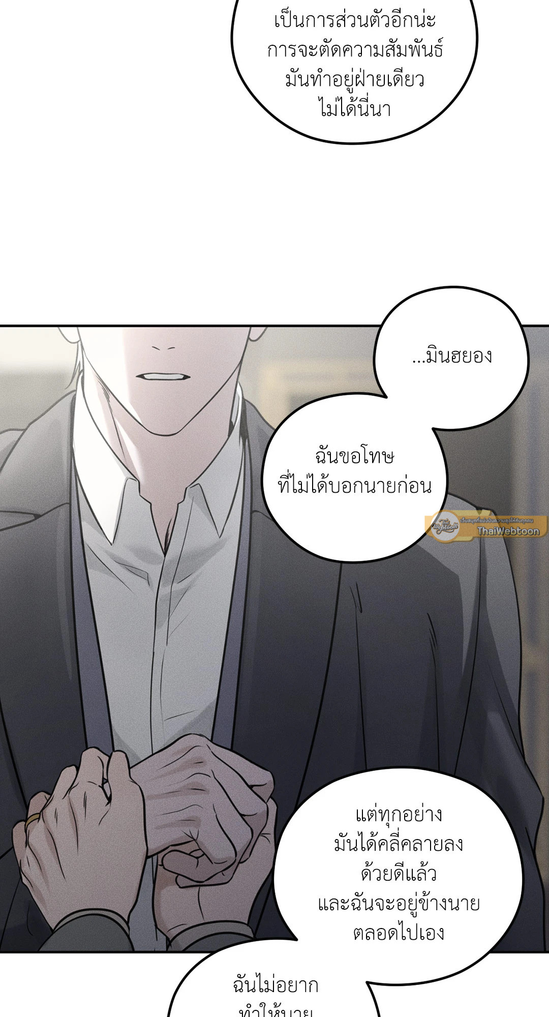 หน้า 61