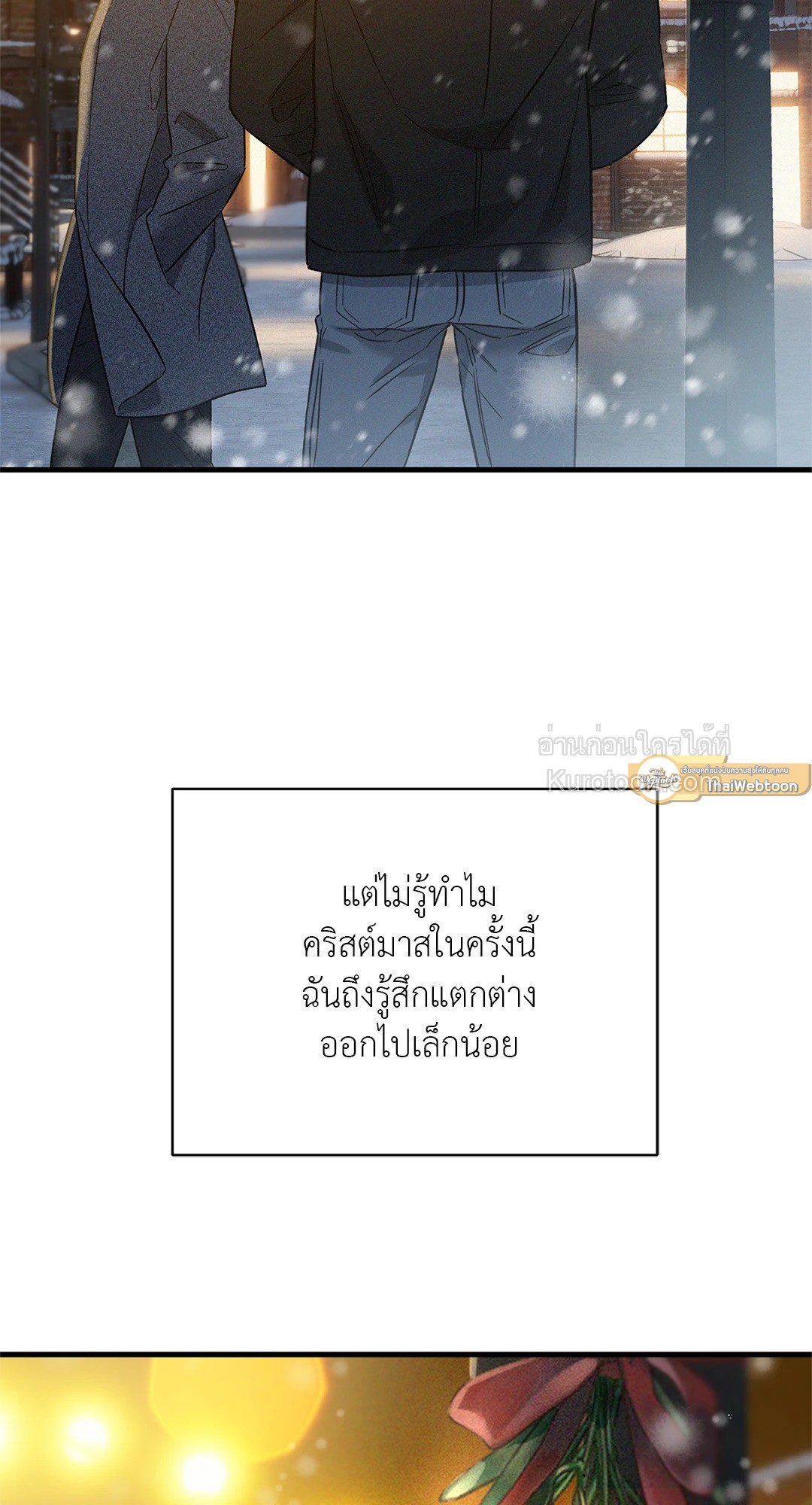 หน้า 83