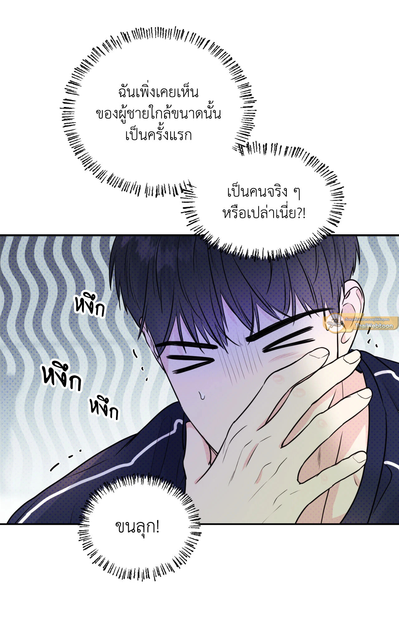 หน้า 59