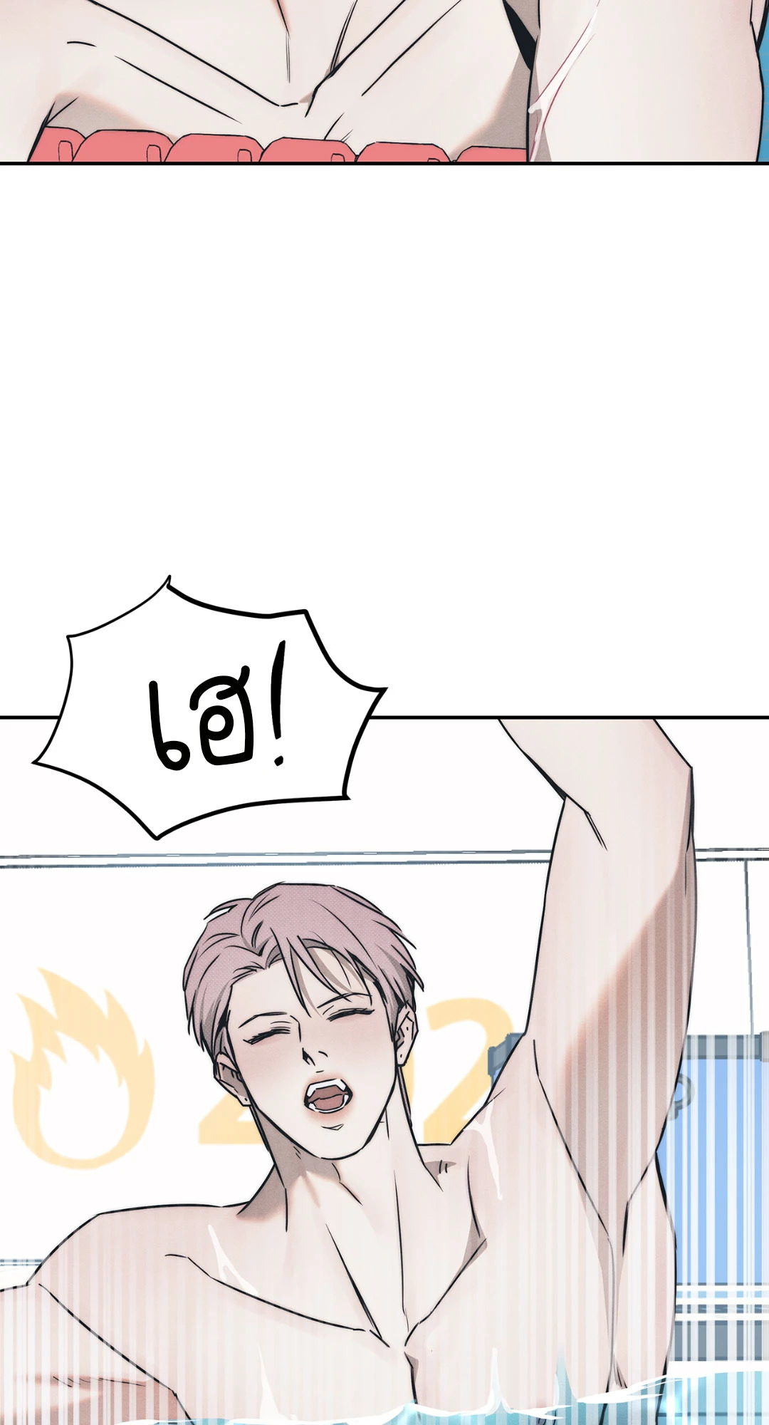 หน้า 55