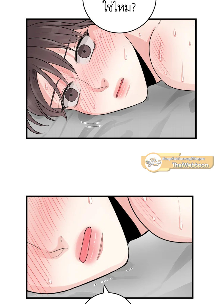 หน้า 54