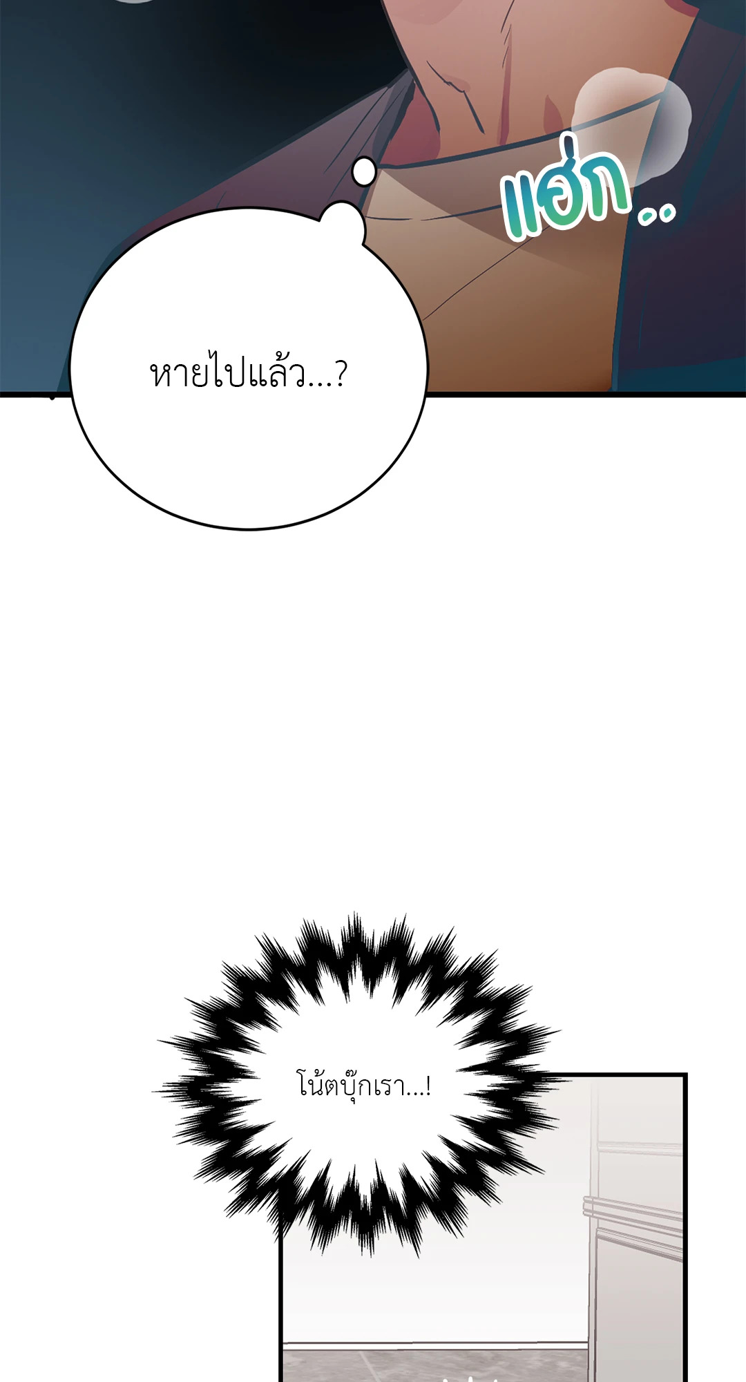 หน้า 53