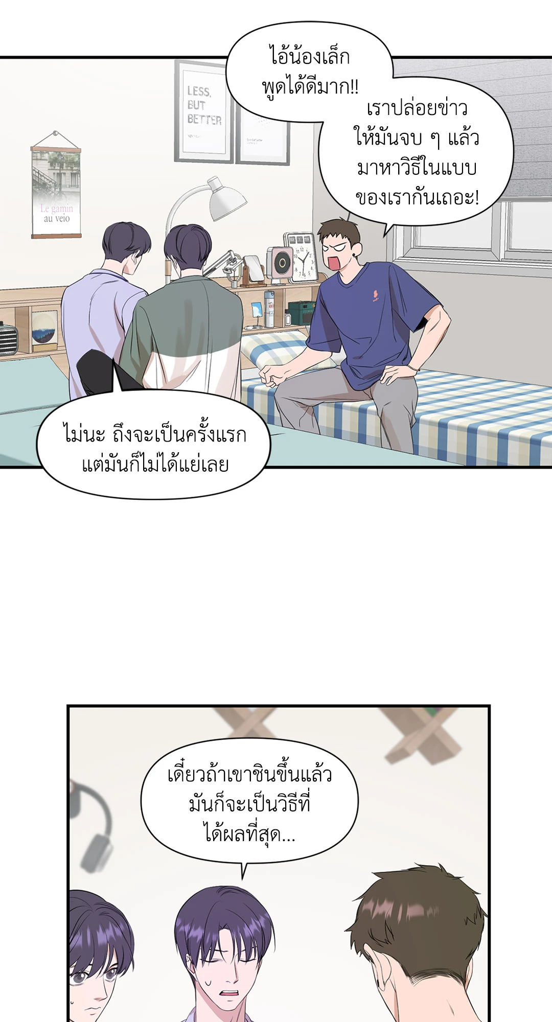 หน้า 29