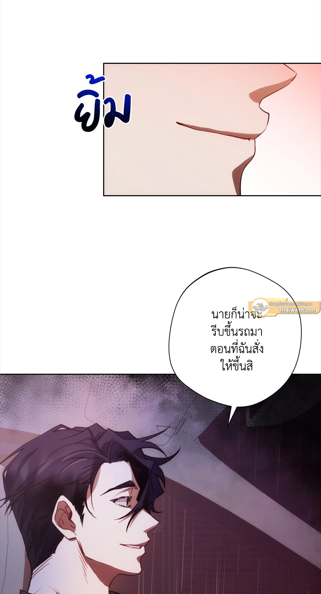 หน้า 72