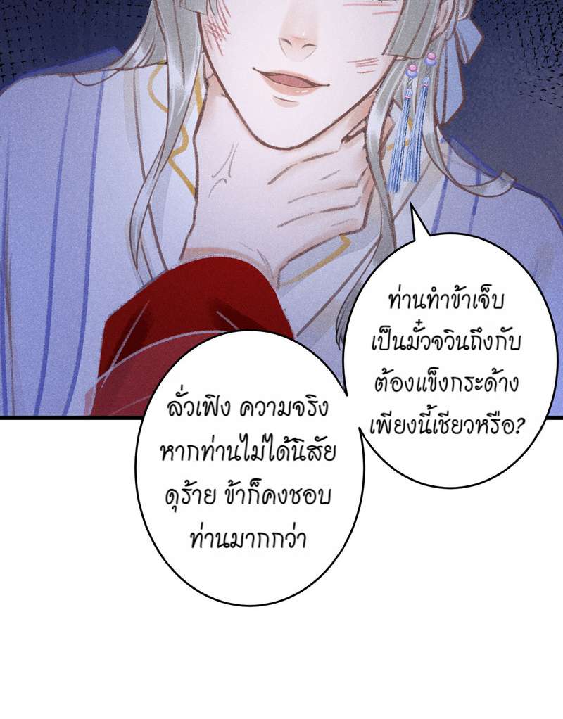 หน้า 85