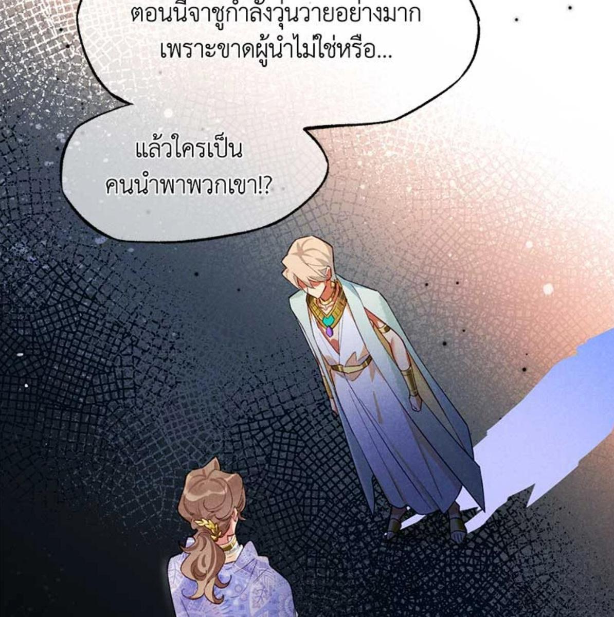 หน้า 107