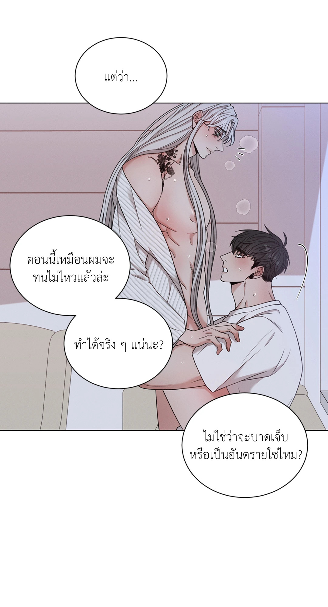 หน้า 24