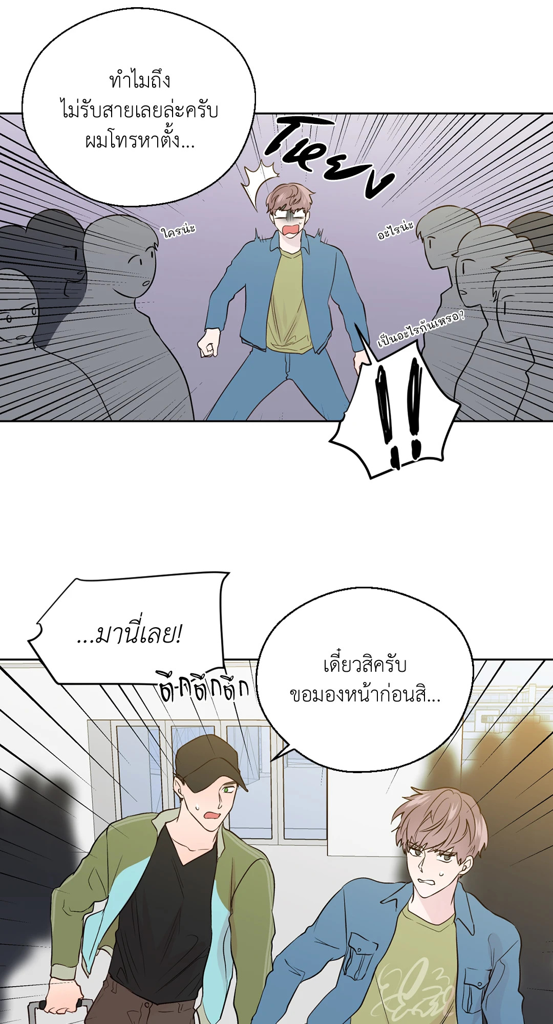 หน้า 28