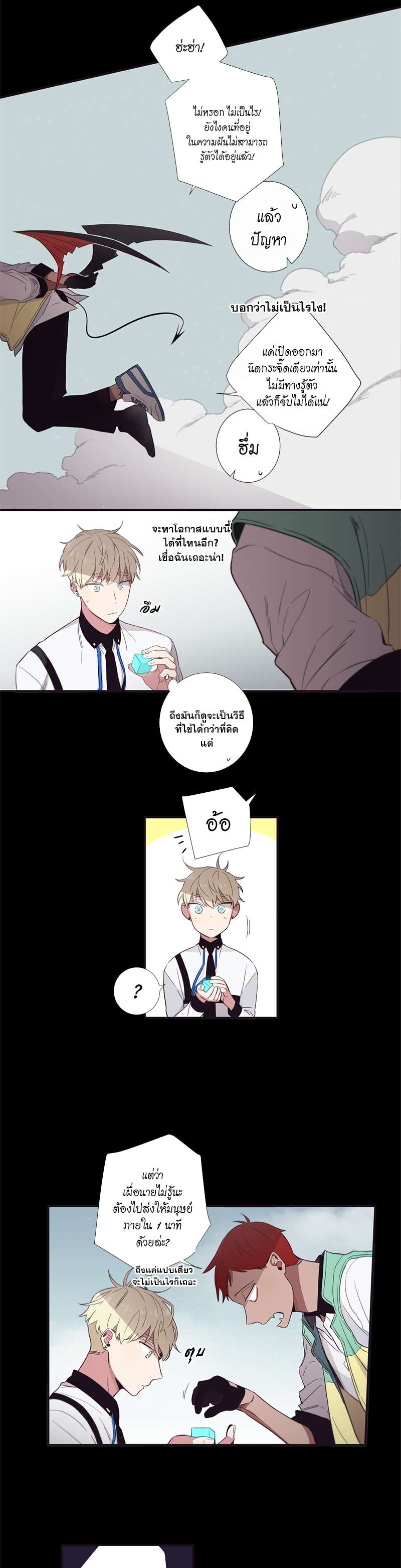 หน้า 18