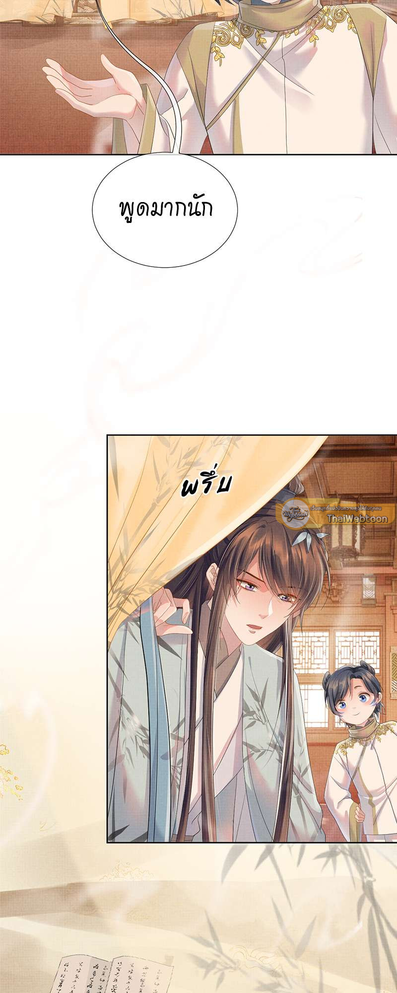 หน้า 31