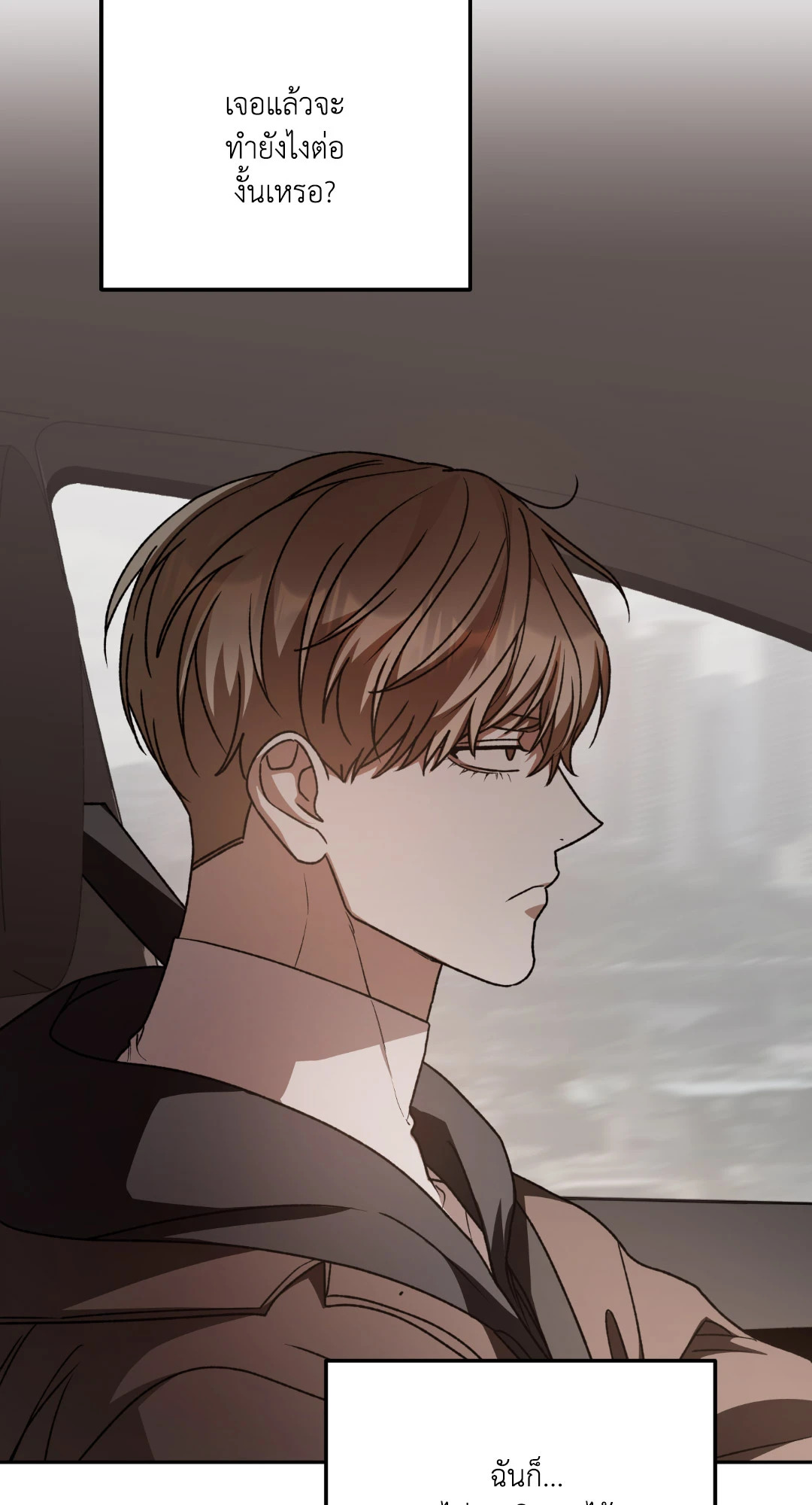 หน้า 77