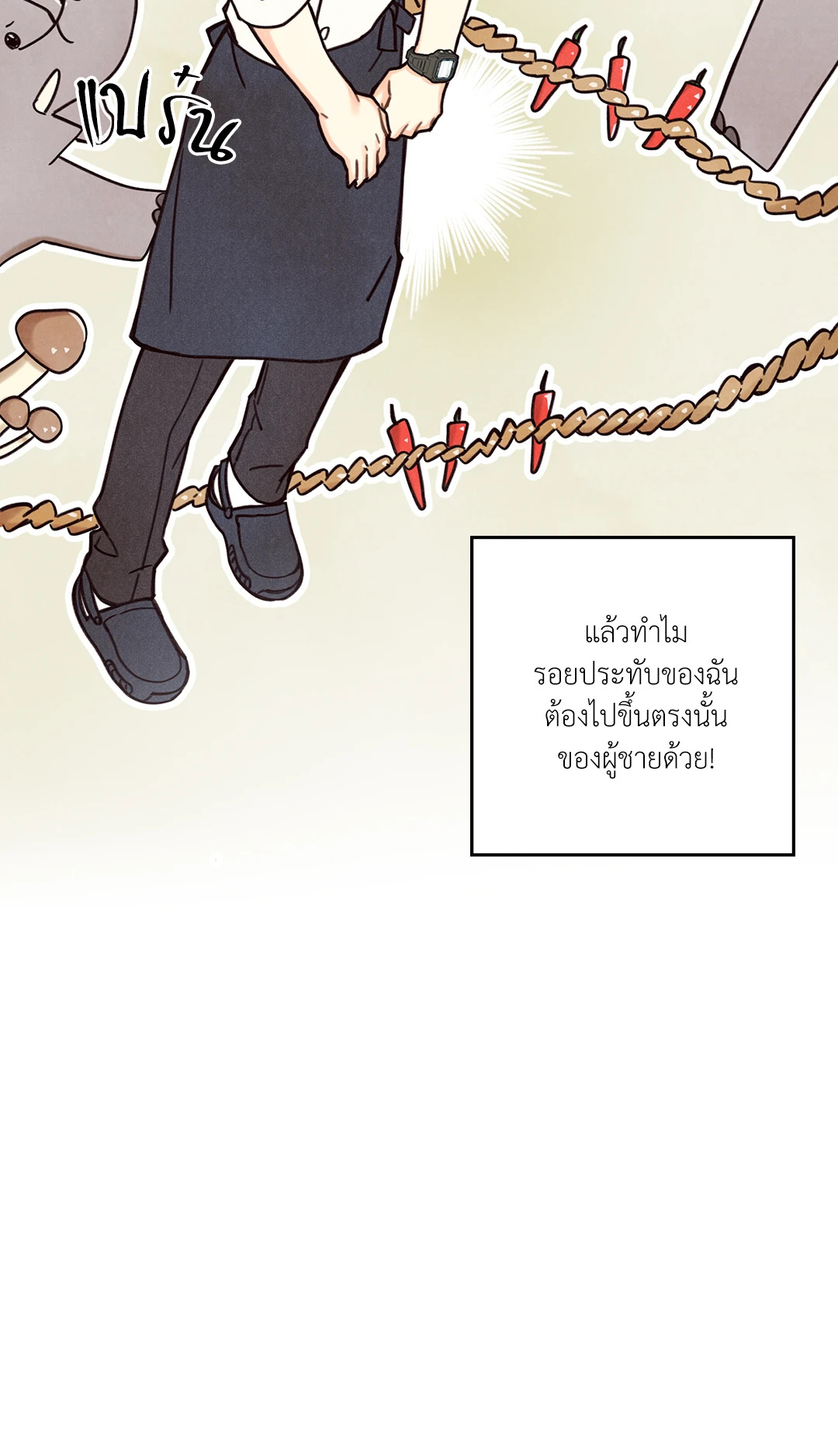 หน้า 63