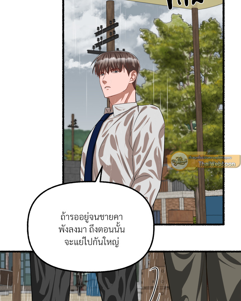 หน้า 91