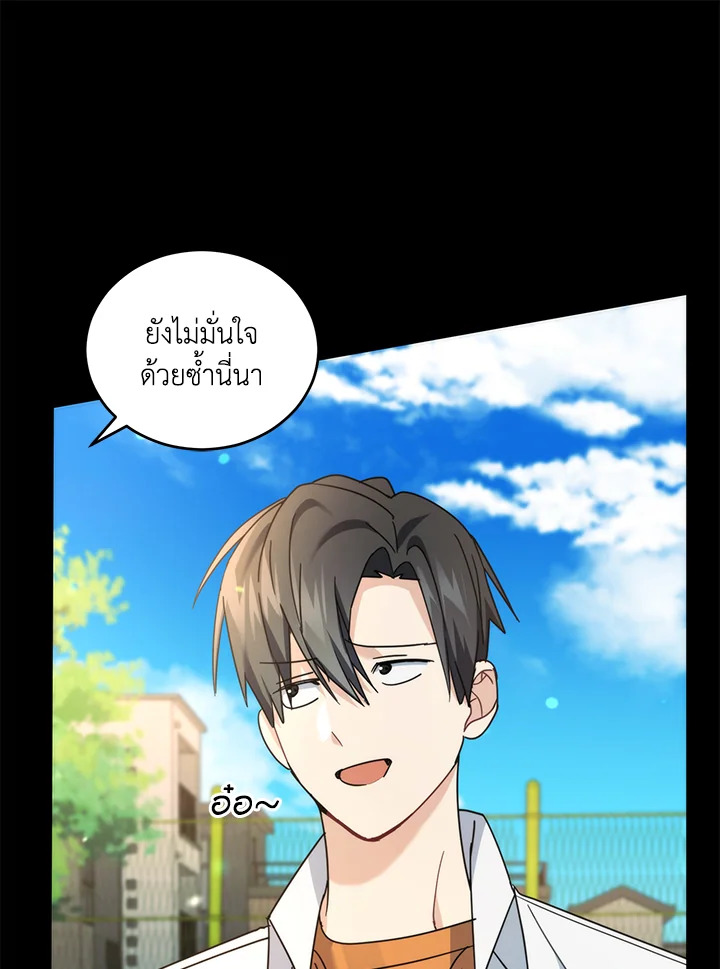 หน้า 61